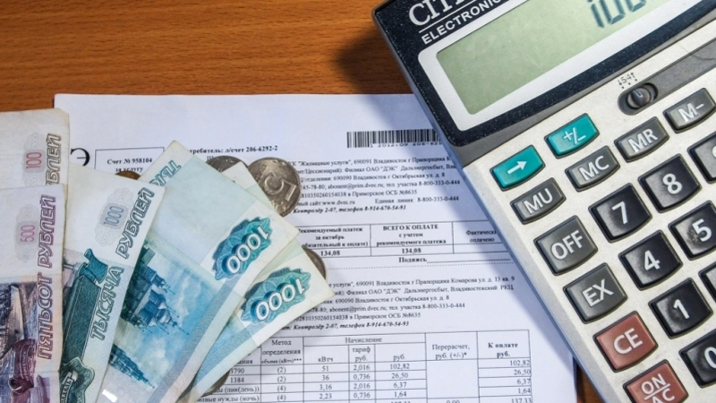 Госдума запретила коммерческую рекламу на квитанциях за ЖКХ