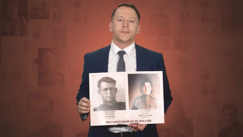 Герои Великой Победы. Сахалин: Николай Смекалов и Мария Малкова