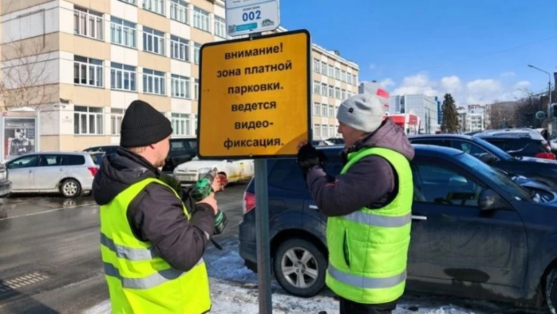 Зону платных парковок расширяют в центре Южно-Сахалинска с марта