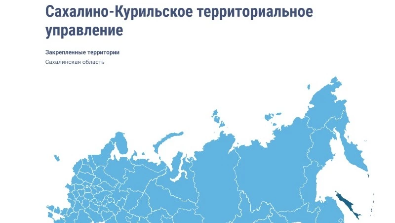 В Сахалинской области назначили нового врио руководителя теруправления Росрыболовства Андрея Семина