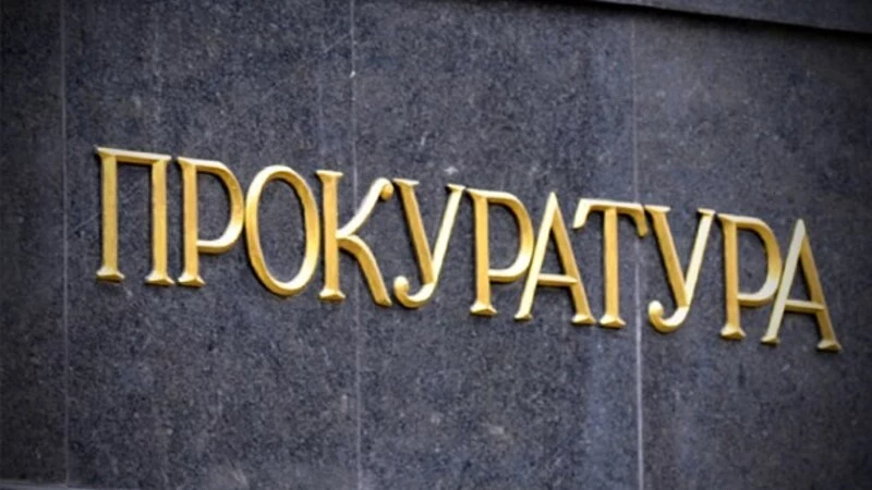 Будущих сахалинских юристов будут обучать в Академии генпрокуратуры