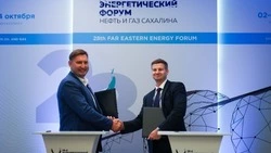 СахГУ подписал три соглашения с ведущими компаниями на форуме «Нефть и газ Сахалина»