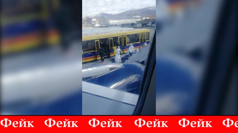 На Сахалине не знают, как наказать автора фейкового видео из «тайского» самолета