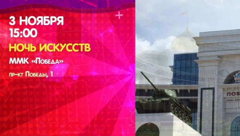 Куда сходить 3 ноября на Сахалине: афиша культурных мероприятий