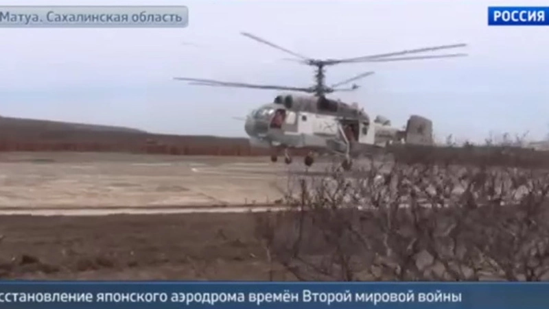 Аэродром Матуа принял первый борт