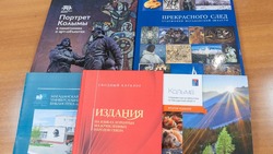 Пять книг о Магаданской области и туризме в регионе передали областной библиотеке Сахалина 