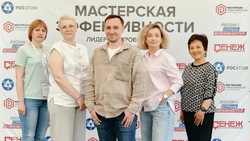 Сахалинская область – среди лидеров и проводников изменений Мастерской управления «Сенеж»