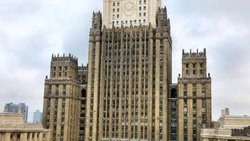 МИД России выразил протест Японии из-за вмешательства во внутренние дела