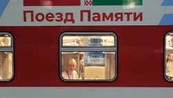 Подросток из села на Сахалине посетит 15 городов по маршруту «Поезд памяти-2022»