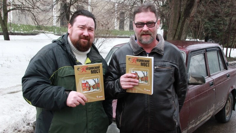 Липецкие писатели пытаются добраться до Сахалина на стареньких «жигулях»