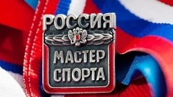 Звание мастера спорта присвоили сахалинскому дзюдоисту