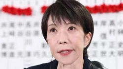 Партия премьера Японии Такаити Санаэ получила две трети мест в нижней палате парламента