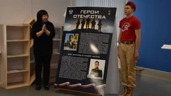 Стенд Героям России открыли в школе села Леонидово на Сахалине