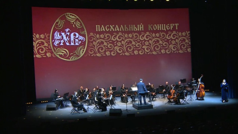 Как на Сахалине отпраздновали Пасху. Вера и современность 18.05.24