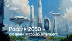  Десятидневный акселератор для финалистов конкурса научной фантастики стартовал на Сахалине 