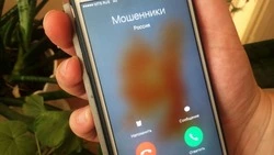 Житель Южно-Сахалинска перевел мошенникам 345 тысяч рублей