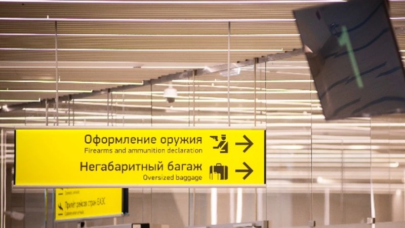 Сервис «Лист ожидания» принял в январе 65 заявок на авиабилеты от сахалинцев 