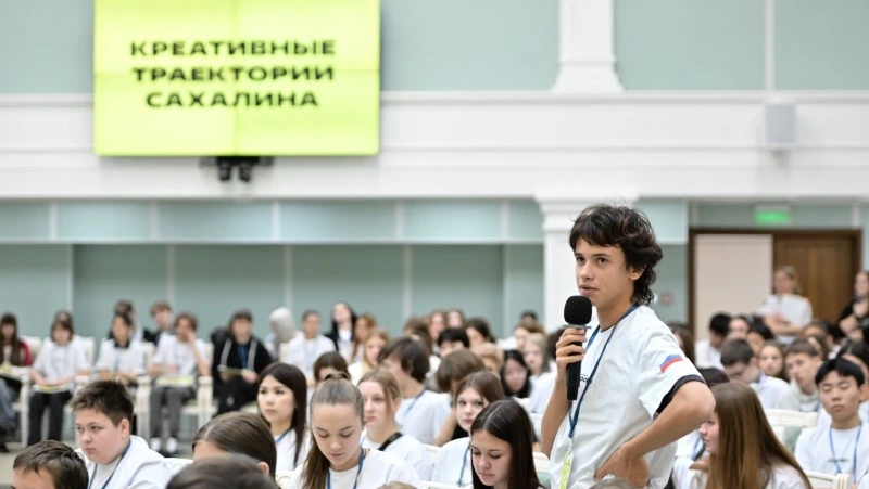 В Южно-Сахалинске подошел к концу форум «Креативные траектории Сахалина»