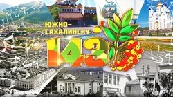 Телеканал ОТВ Сахалин покажет празднование Дня города Южно-Сахалинска в прямом эфире