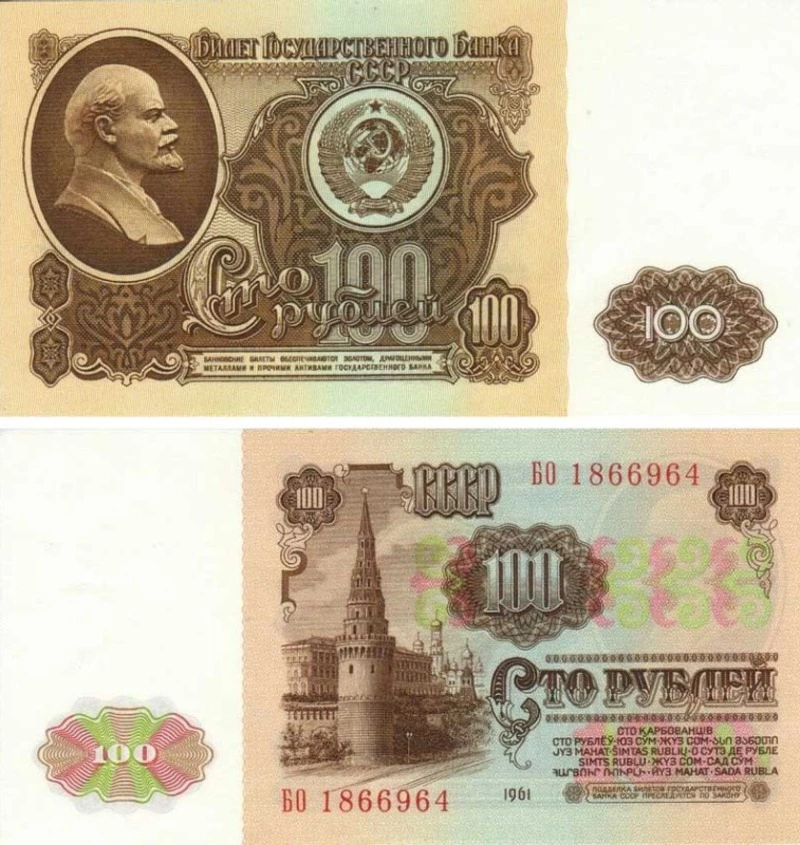 В Госдуме подготовили предложения по компенсации советских вкладов