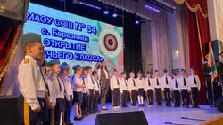 В Березняках открыли первый казачий класс на базе школы № 34