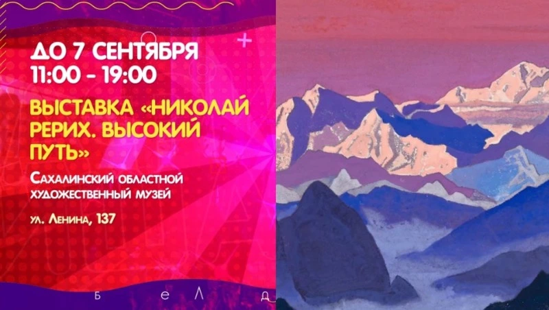Куда сходить 12 августа? — Афиша мероприятий на день от ведущей «Утренней куксы» на ОТВ Сахалин