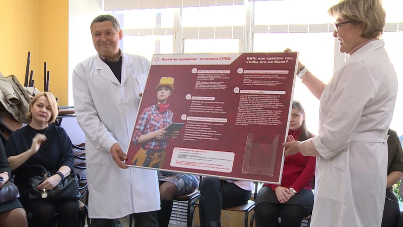 Медики: на Сахалине нет больных СПИДом марсиан