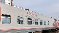 Поезда дальнего следования отменили на Сахалине из-за обильных осадков