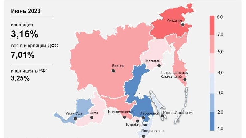 Уровень инфляции на Сахалине остался ниже среднего в РФ в июне 2023 года