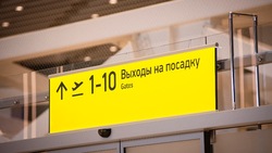 Девять заявок за неделю подали жители Сахалина и Курил через сервис «Лист ожидания»