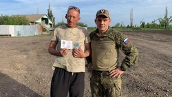Уроженец Сахалина Сергей Сиохин получил медаль «За помощь фронту»   