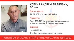 Хромой мужчина ушел за грибами и пропал в Холмском районе 