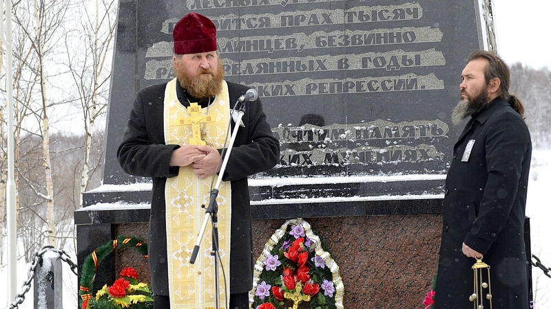 На Сахалине почтили память репрессированных