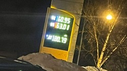 Бензин и дизельное топливо подорожали в Южно-Сахалинске более чем на 50 копеек