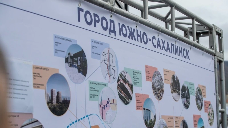 Помощник президента РФ поддержал план развития Южно-Сахалинска