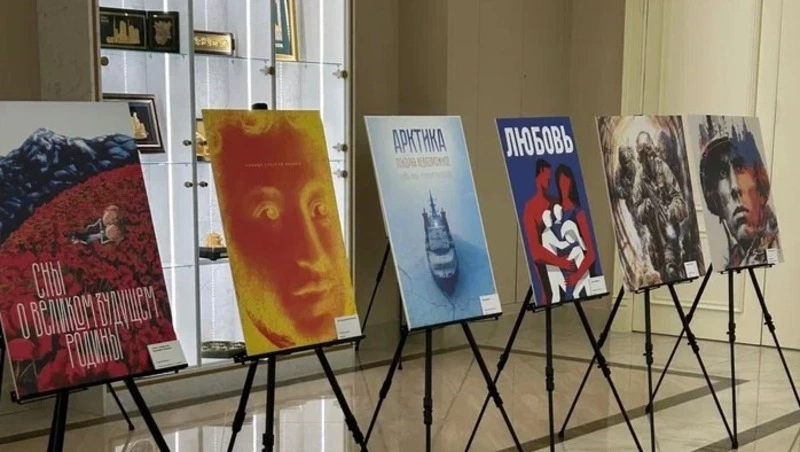 В Совете Федерации открыли выставку современного плакатного искусства «Время смыслов» 