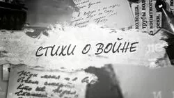 Российские звезды поддержали патриотический проект сахалинских телевизионщиков