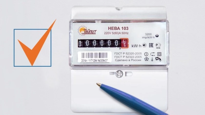 ПАО «ДЭК» объявили о сроках сбора показаний приборов на Сахалине