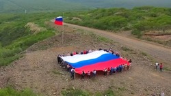 Валерий Лимаренко поздравил с Днем Государственного флага РФ жителей Сахалина и Курил