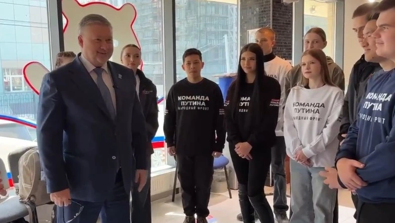 Георгий Карлов встретился с сахалинской «Молодежкой Народного фронта» после их возвращения из ДНР