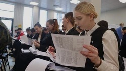 В регионе написали «Диктант Победы»