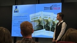Сотрудники музея «Россия — моя история» подготовили новую книгу о русско-японской войне