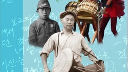 Книгу сахалинского историка сделали понятной для корейцев