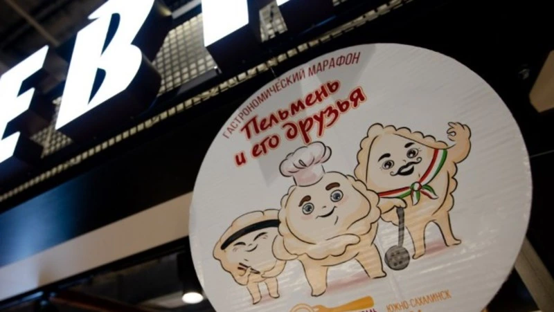 Список участников гастромарафона «Пельмень и его друзья» озвучили на Сахалине