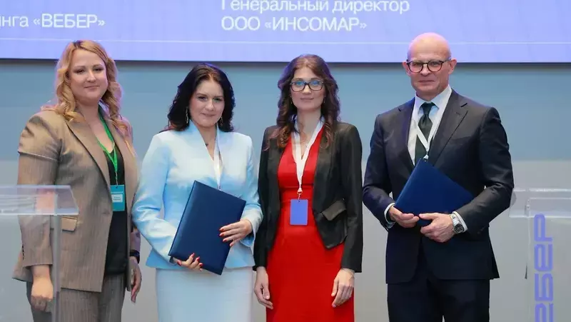 В России появилось первое верифицированное онлайн-агентство «Вебер»