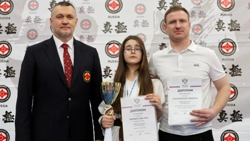 Сахалинская спортсменка одержала победу на первенстве России по киокусинкай