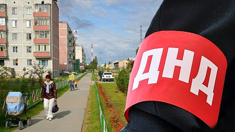 Мэрия Южно-Сахалинска приглашает в народную дружину