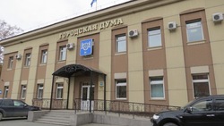 Депутат гордумы Южно-Сахалинска поддержала закон о переселении из ветхого жилья