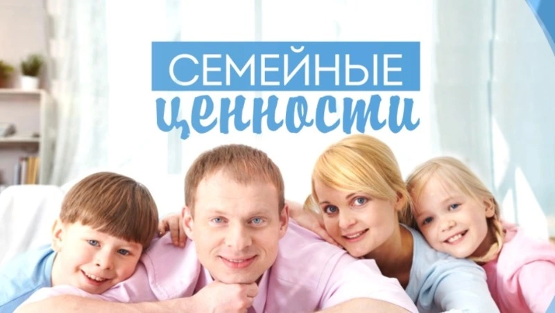 Семья Евдокии Сизовой. Семейные ценности 23.10.23