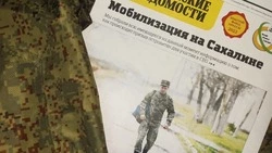 Частичная мобилизация и законы — анонс газеты «Губернских ведомости» 29 сентября